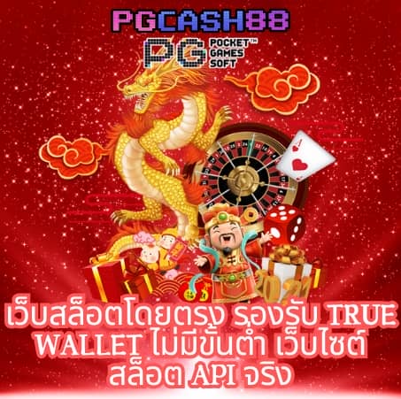 sa1688 เข้า สู่ ระบบ